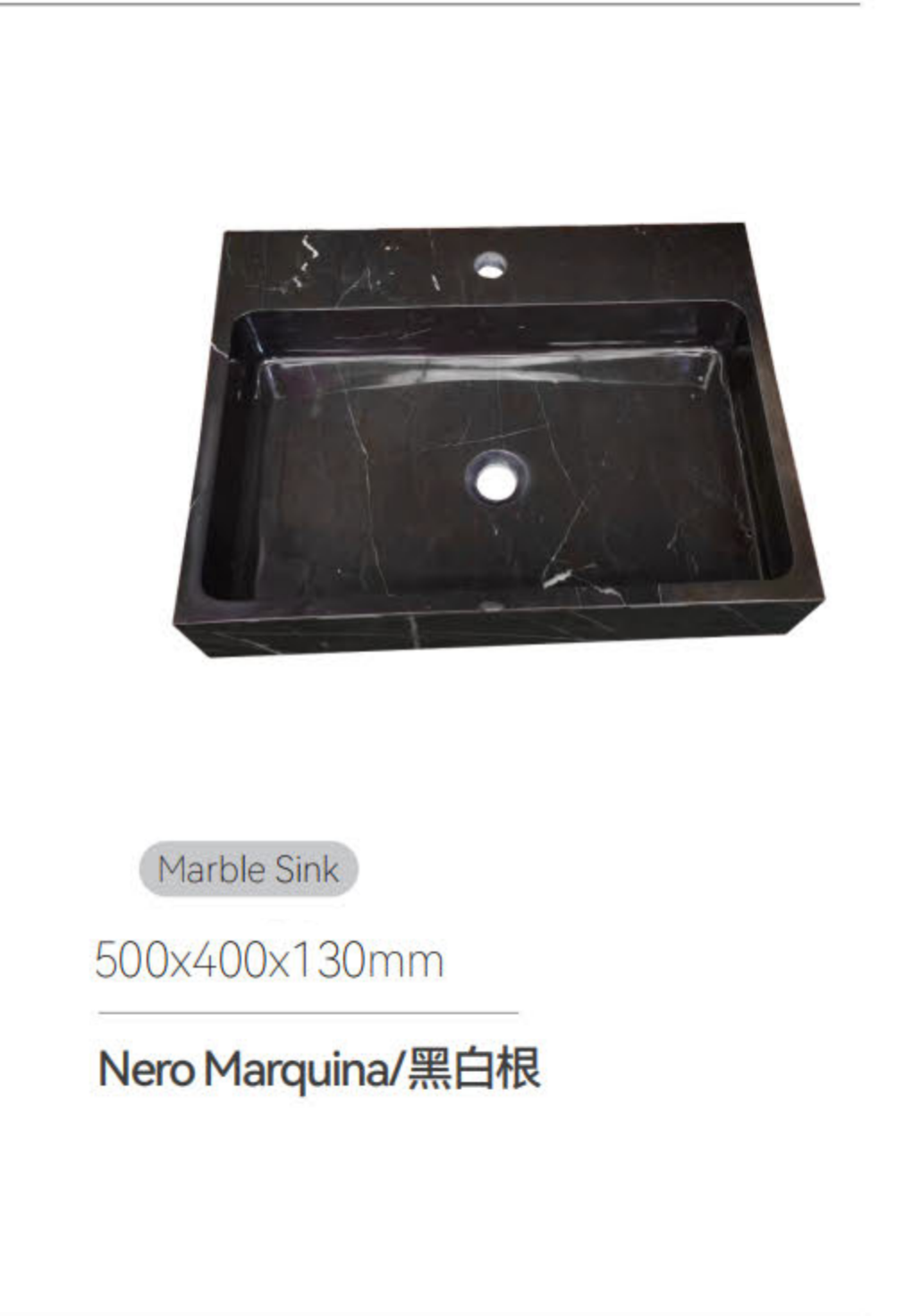 sink