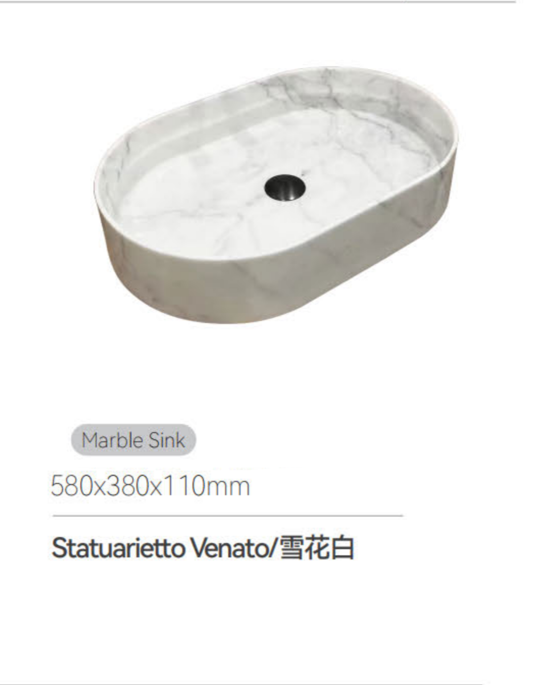 sink