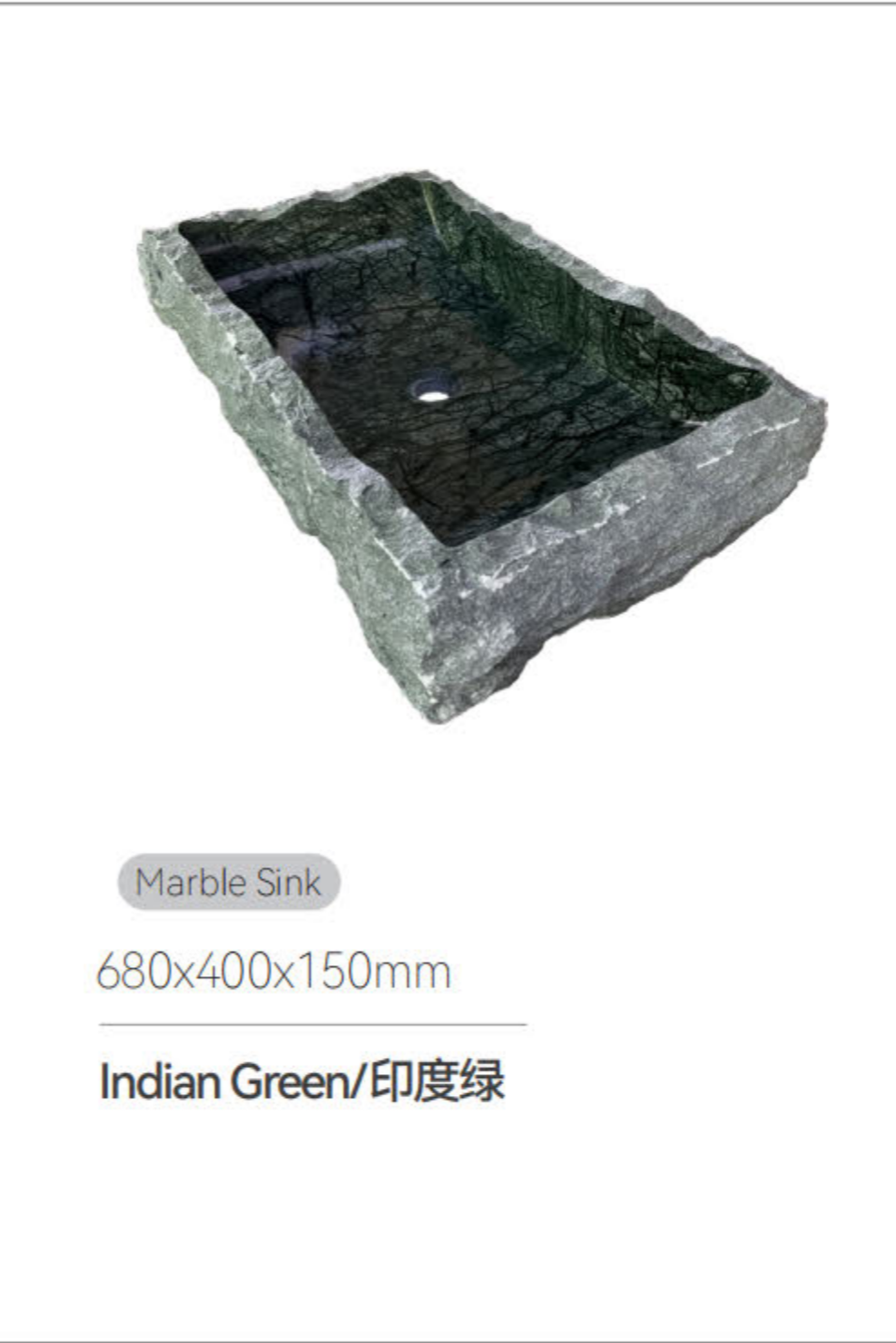 sink